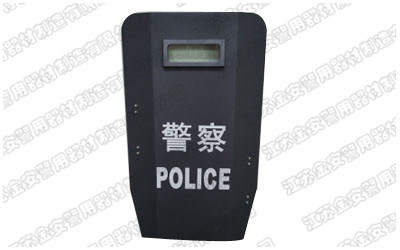 硬質(zhì)防彈盾牌